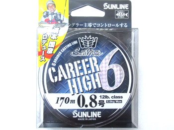 サンライン キャリアハイ6　0.8号／12Lb／5.6kg／170m巻 - フィッシングショップ オンリーワン