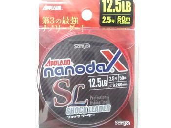 サンヨーナイロン ナノダックスショックリーダー 2 5号 12 5lb 50m フィッシングショップ オンリーワン