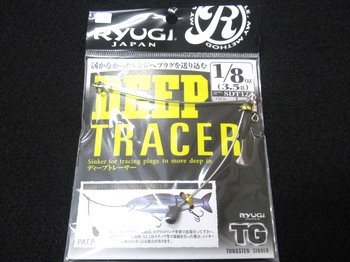 リューギ ディープトレーサーTG 3.5g・1／8oz - フィッシングショップ