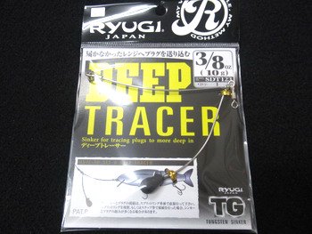 リューギ ディープトレーサーTG 10g・3／8oz - フィッシングショップ オンリーワン