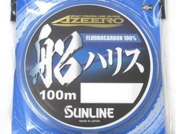 サンライン　アジーロ船ハリス　SV-Ⅰ 100m 5号　(フロロハリス) アジーロ 船ハリスハードSV-Ⅰ | サンライン