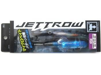 ジャッカル ジェットロー 45g | 長谷川釣具の通販