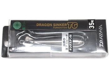 ダイワ ドラゴンシンカーTG・35号 - フィッシングショップ