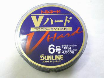 サンライン(SUNLINE) ハリス トルネード Vハード   6号