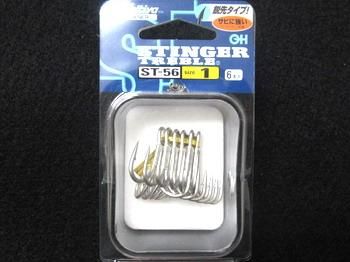 オーナー針 スティンガートリプルフックST-56・サイズ＃1