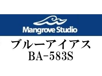 マングローブスタジオ ブルーアイアスBA-583S - フィッシングショップ オンリーワン