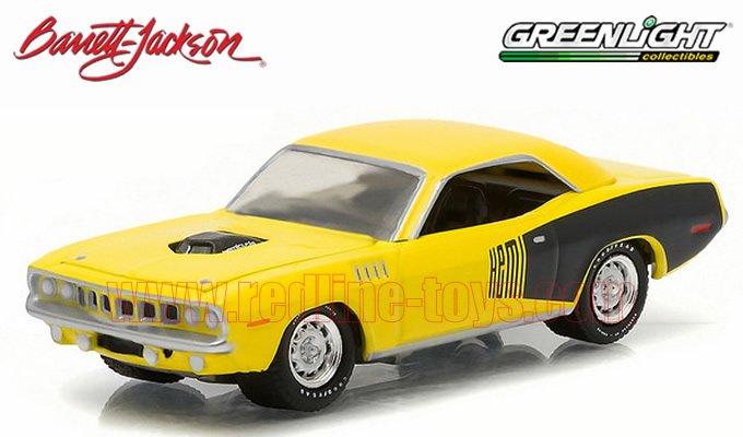 激レア ハイウェイ61 1971 プリムス HEMI クーダ 60セカンズ おもちゃ