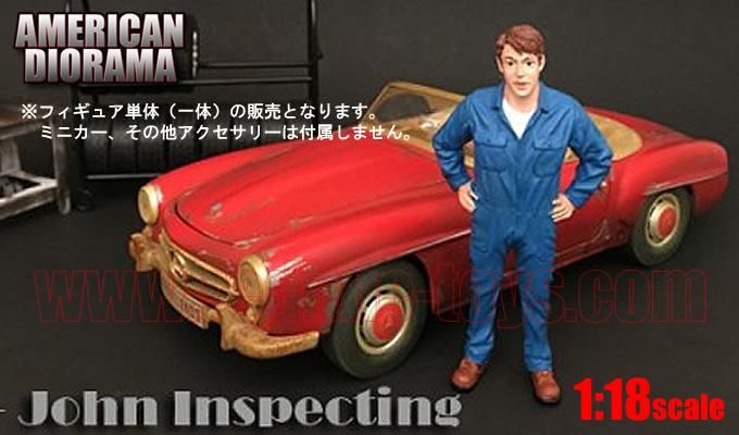 アメリカンジオラマ フィギュア メカニック ジョン 1:18 - レッドラインコレクティブルズ