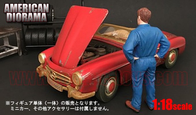 アメリカンジオラマ フィギュア メカニック ジョン 1:18 - レッドラインコレクティブルズ