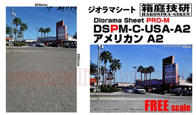 箱庭技研 ジオラマシート PRO-M アメリカン A2 □1:18、1:24スケール