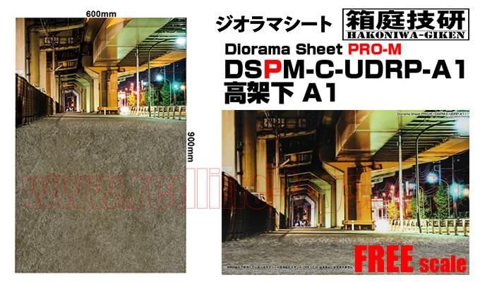 【ジオラマ】箱庭技研 ジオラマシートいろいろ DSmMf公園A - 箱庭技研 直営店