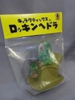 ロッキンヘドラ ＷＦ限定品 ロッキンヘドラ WF限定品