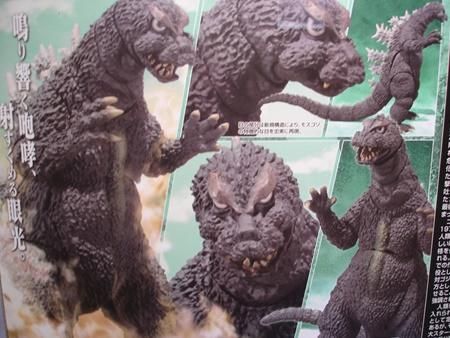 バンダイ・魂Ｗｅｂ限定　S.H.Monster Arts「ゴジラ１９６４」（モスゴジ） - モンスターズ・ラボ