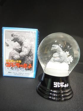 ドリームプラネット・ゴジラスノードーム「ゴジラの息子