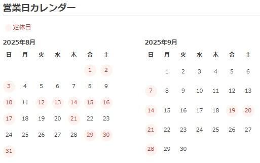 RX様　確認ページ bluebanana99