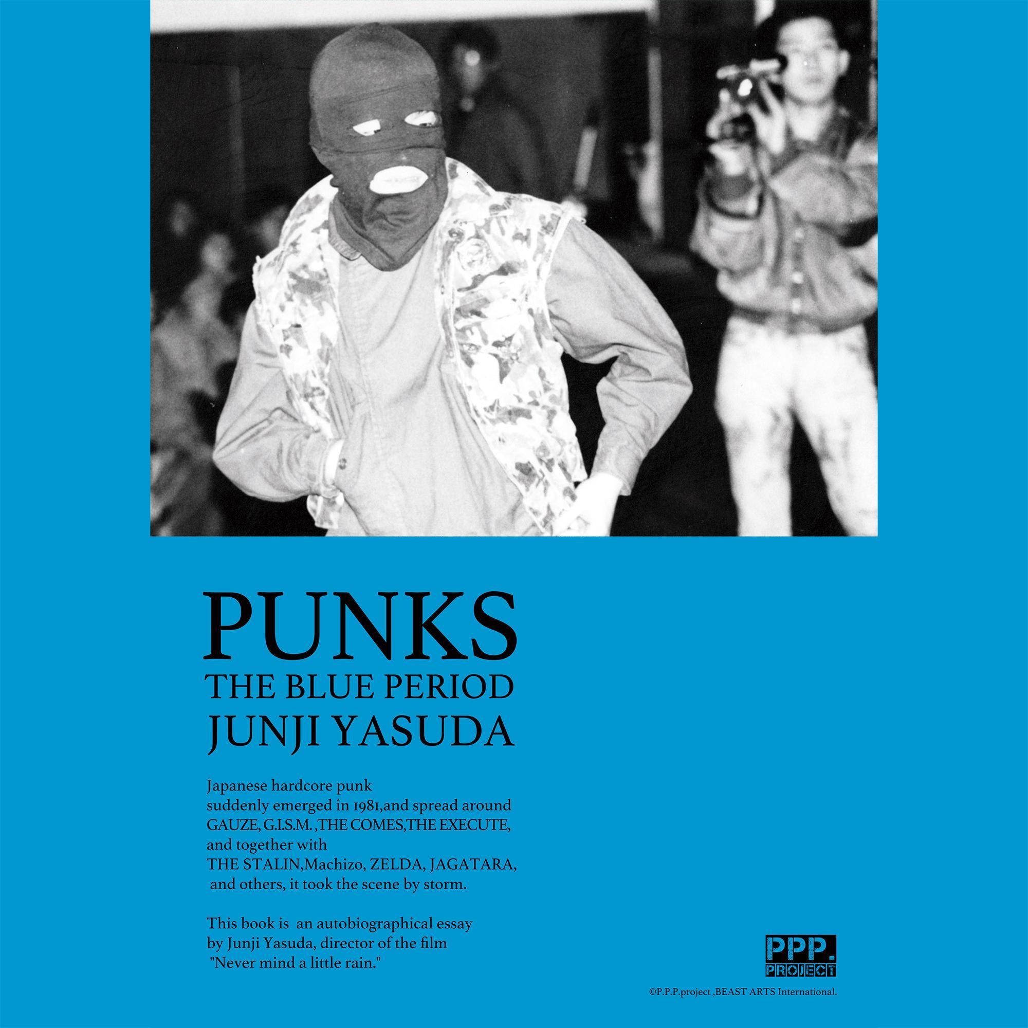 ●CRASS アートワーク集　FUUDOBRAIN● □V.A./ハードコア不法集会 CD□ - FUUDOBRAIN ONLINE STORE