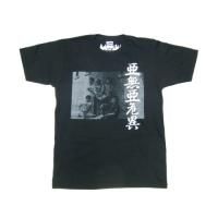 アナーキー 【亜無亜危異】 - FUUDOBRAIN ONLINE STORE