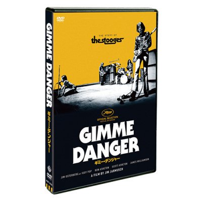 □GIMMIE DANGER ギミー・デンジャー DVD 特典付き□ - FUUDOBRAIN ONLINE STORE