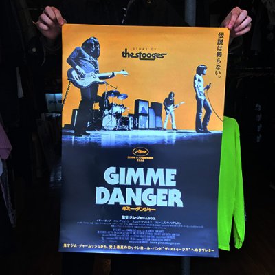 □GIMMIE DANGER ギミー・デンジャー DVD 特典付き□ - FUUDOBRAIN ONLINE STORE