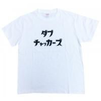 å_ å T SHIRT