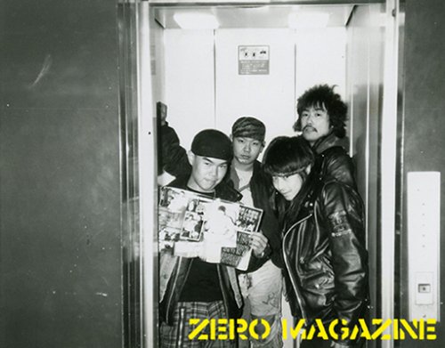 □ZEROMAGAZINE VOLUME ONE□ - FUUDOBRAIN ONLINE STORE