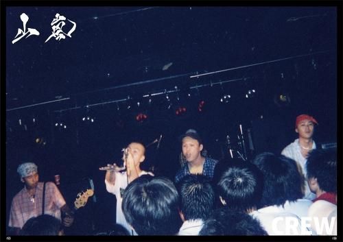 【 FRUiTSフルーツ1998年1月号 】古書Y2kストリートデコラpunk ロッキンf Rockin'f 183 NIXX & TATSU(JACKS'N' JOKER