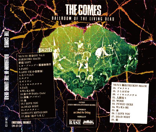 ■THE COMES_BALLROOM OF THE LIVING DEAD CD■ - FUUDOBRAIN ONLINE STORE