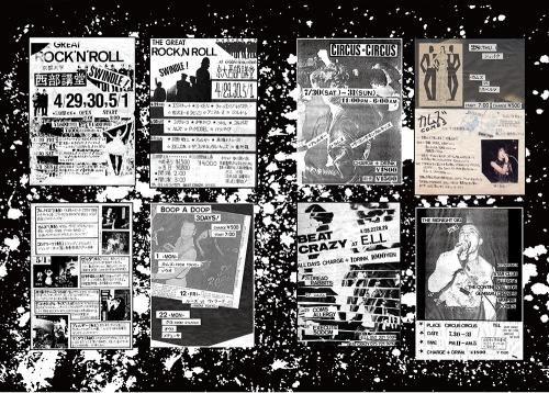 □THE COMES_BALLROOM OF THE LIVING DEAD CD□ - FUUDOBRAIN