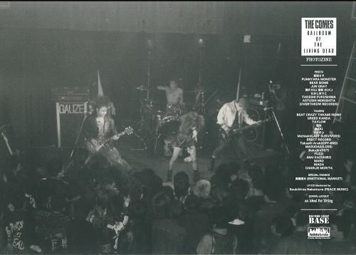 □THE COMES_BALLROOM OF THE LIVING DEAD LP□ - FUUDOBRAIN