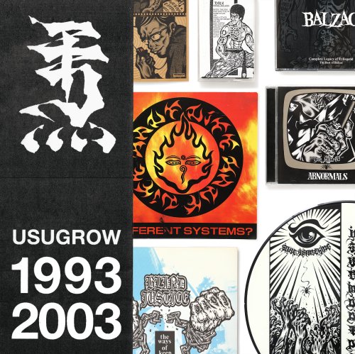 □USUGROW 1993-2003□ - FUUDOBRAIN ONLINE STORE