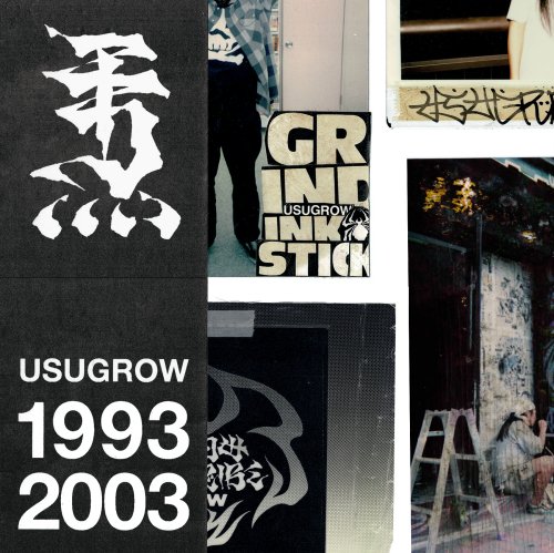 □USUGROW 1993-2003□ - FUUDOBRAIN ONLINE STORE