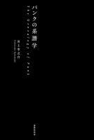 <img class='new_mark_img1' src='https://img.shop-pro.jp/img/new/icons13.gif' style='border:none;display:inline;margin:0px;padding:0px;width:auto;' />幬Ƿإѥ󥯤ηء٢