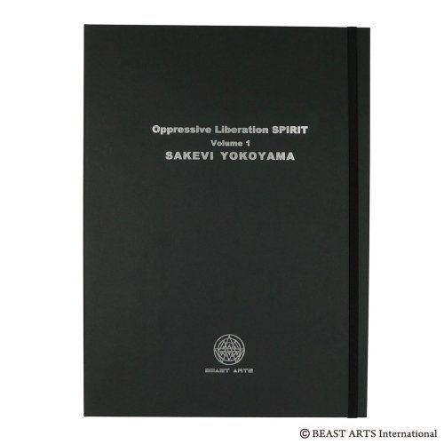 □Oppressive liberation spirit Volume 1 SAKEVI YOKOYAMA-SP Edition-□ -  FUUDOBRAIN ONLINE STORE