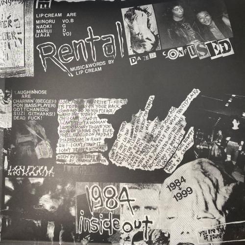 THE VERY BEST OF HERO ハードコア不法集会 LP □V.A./ハードコア不法集会 CD□ - FUUDOBRAIN ONLINE STORE