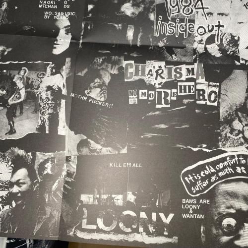 □V.A./ハードコア不法集会 CD□ - FUUDOBRAIN ONLINE STORE