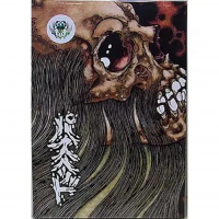 ●CRASS アートワーク集 FUUDOBRAIN● BOOK / ZINE - FUUDOBRAIN ONLINE STORE