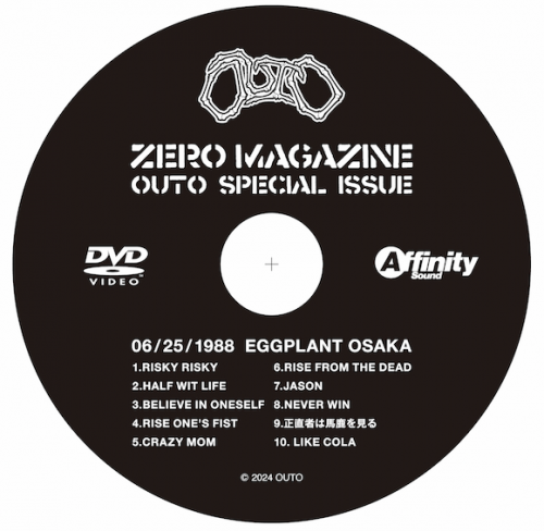 Outo – Outo – Vinyl (LP, Compilation), 1999 [r2873568] | Discogs