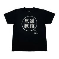<img class='new_mark_img1' src='https://img.shop-pro.jp/img/new/icons13.gif' style='border:none;display:inline;margin:0px;padding:0px;width:auto;' />CATANA_ȿT shirt black
