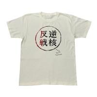 <img class='new_mark_img1' src='https://img.shop-pro.jp/img/new/icons13.gif' style='border:none;display:inline;margin:0px;padding:0px;width:auto;' />CATANA_ȿT shirt ivory