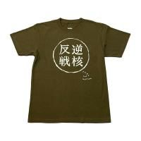 <img class='new_mark_img1' src='https://img.shop-pro.jp/img/new/icons13.gif' style='border:none;display:inline;margin:0px;padding:0px;width:auto;' />CATANA_ȿT shirt olive