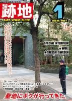 <img class='new_mark_img1' src='https://img.shop-pro.jp/img/new/icons13.gif' style='border:none;display:inline;margin:0px;padding:0px;width:auto;' />饤֥ϥϥ 2026ǯ1Past Venue Guideˢ