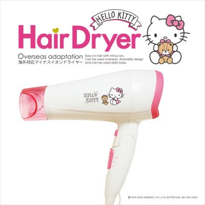 ハローキティ マイナスイオン ヘアドライヤー（海外対応） - メイク