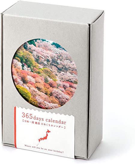 365日 絶景日めくりカレンダー 日本一周 TH-02