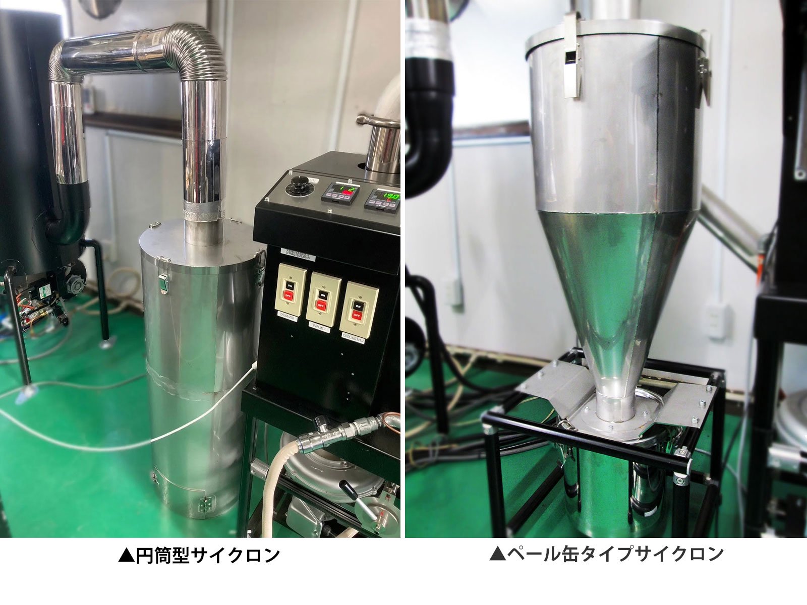 ワイルドオリジナル2.5kg焙煎機vasic - コーヒー生豆通販　ワイルド珈琲ストア