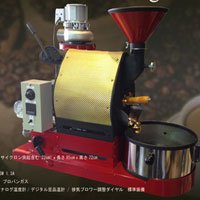 ナナハン焙煎機 - コーヒー生豆通販　ワイルド珈琲ストア
