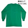 <img class='new_mark_img1' src='https://img.shop-pro.jp/img/new/icons31.gif' style='border:none;display:inline;margin:0px;padding:0px;width:auto;' />̵ϥT ()