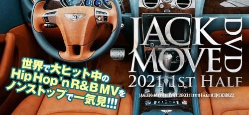 DJ COUZ Jack Move 12枚 Jack Move vol.4 / DJ COUZ - YouTube