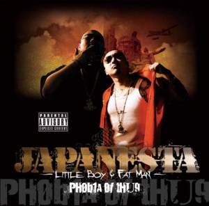 PHOBIA OF THUG / JAPANESTA - STARNITE RECORDS ONLINESHOP