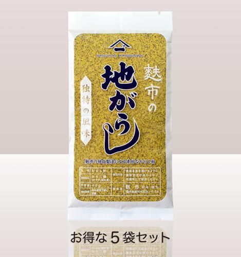 地がらし40g 5袋セット 地がらし こんにゃく 手作り田楽みそ ところてん お取り寄せ 麩市 地がらし40g 5袋セット 地がらし こんにゃく 手作り田楽みそ ところてん お取り寄せ 麩市