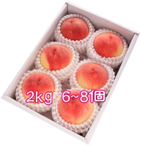 山梨の桃 白鳳 白桃 2kg 3700円 税 送料込み 山梨の桃 白鳳 白桃 2kg 3700円 税 送料込み